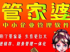 揭秘77778888管家婆老家必中奧秘，揭秘，77778888管家婆必中老家奧秘揭秘