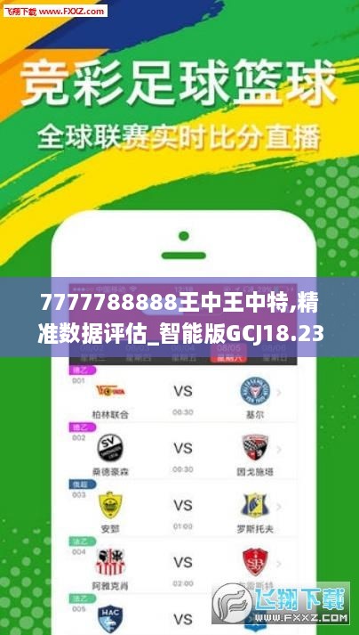 72396.m開獎(jiǎng)結(jié)果查詢，72396.m彩票開獎(jiǎng)結(jié)果查詢