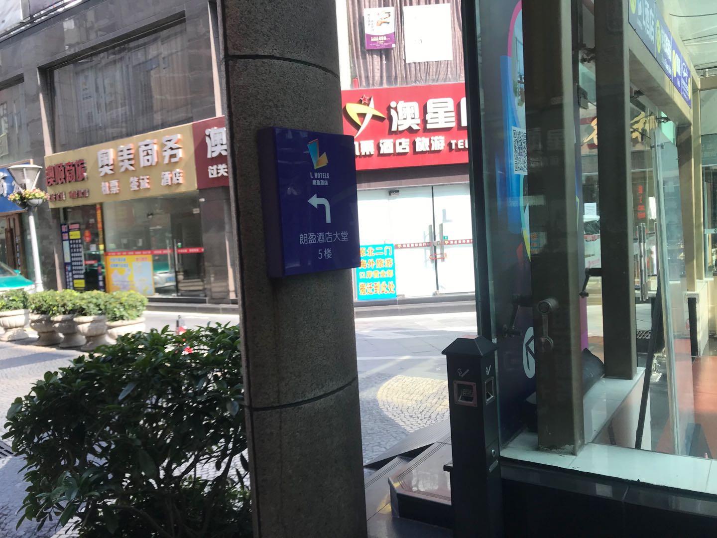 澳門(mén)一碼默認(rèn)版塊，澳門(mén)一碼版塊概述