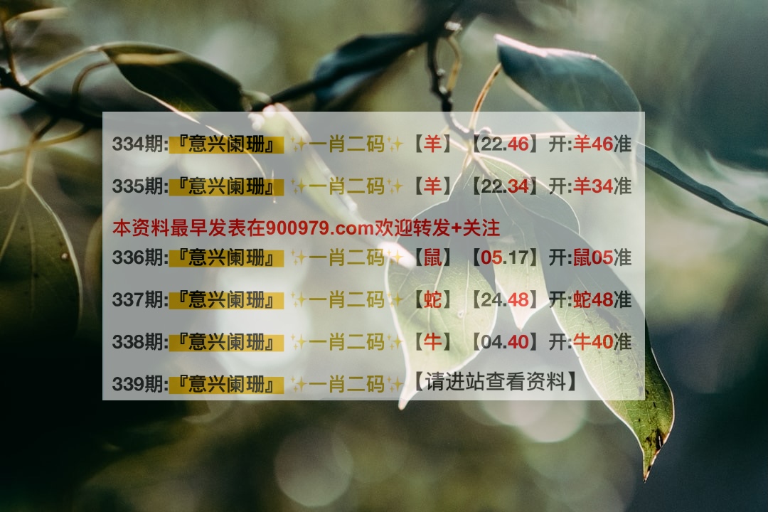 六叔公澳門資料網(wǎng)站，六叔公澳門資料網(wǎng)站，探索澳門資訊的門戶