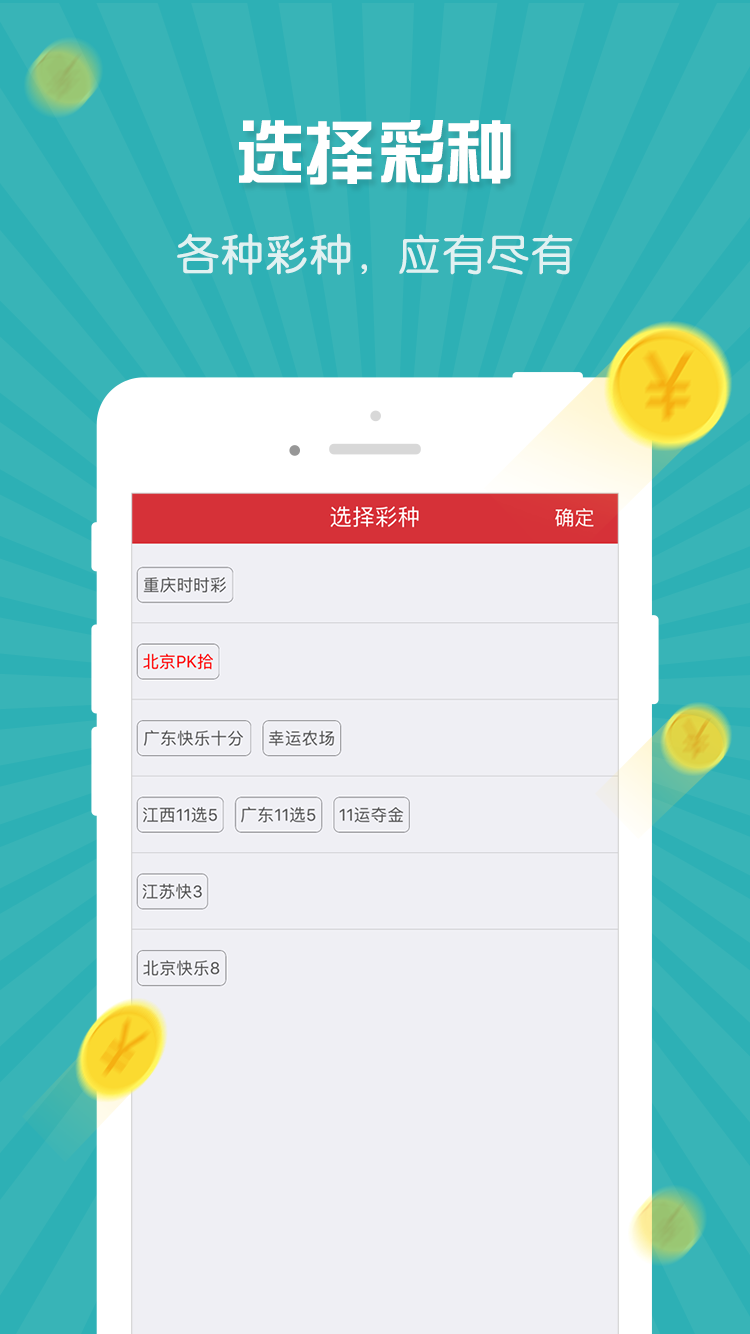 49tk圖庫app下載安裝恢復(fù)，49tk圖庫app下載安裝恢復(fù)教程