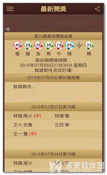 財經(jīng) 第113頁