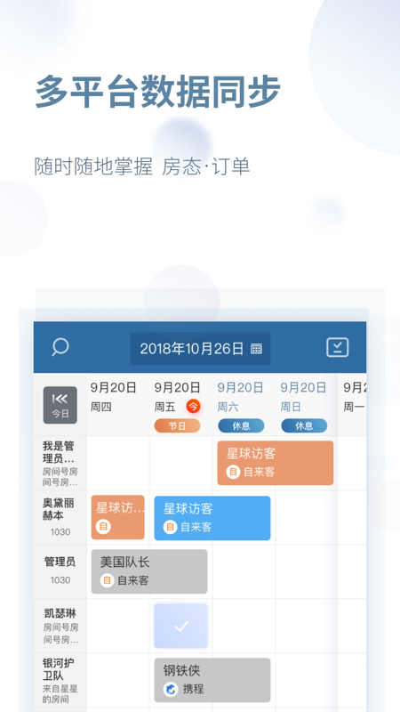 澳門特料碼特網(wǎng)站管家，引領(lǐng)數(shù)字時(shí)代的網(wǎng)絡(luò)先鋒，澳門特料碼特網(wǎng)站管家，數(shù)字時(shí)代的網(wǎng)絡(luò)引領(lǐng)者