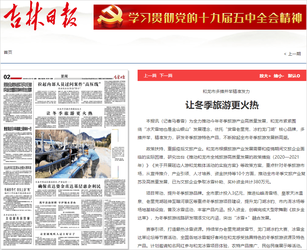 2025全年資料免費大全,澳門最精準(zhǔn)正最精準(zhǔn)龍門，澳門精準(zhǔn)預(yù)測資料大全 2025全年免費獲取