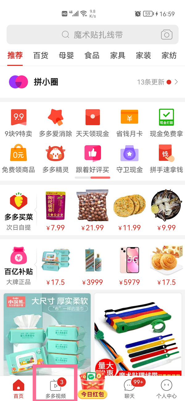 天空彩票cc4499，天空彩票cc4499，幸運(yùn)之門(mén)開(kāi)啟！
