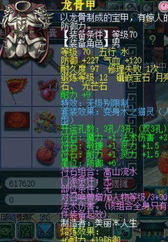 藍月亮246免費大全一，藍月亮246免費大全一全攻略