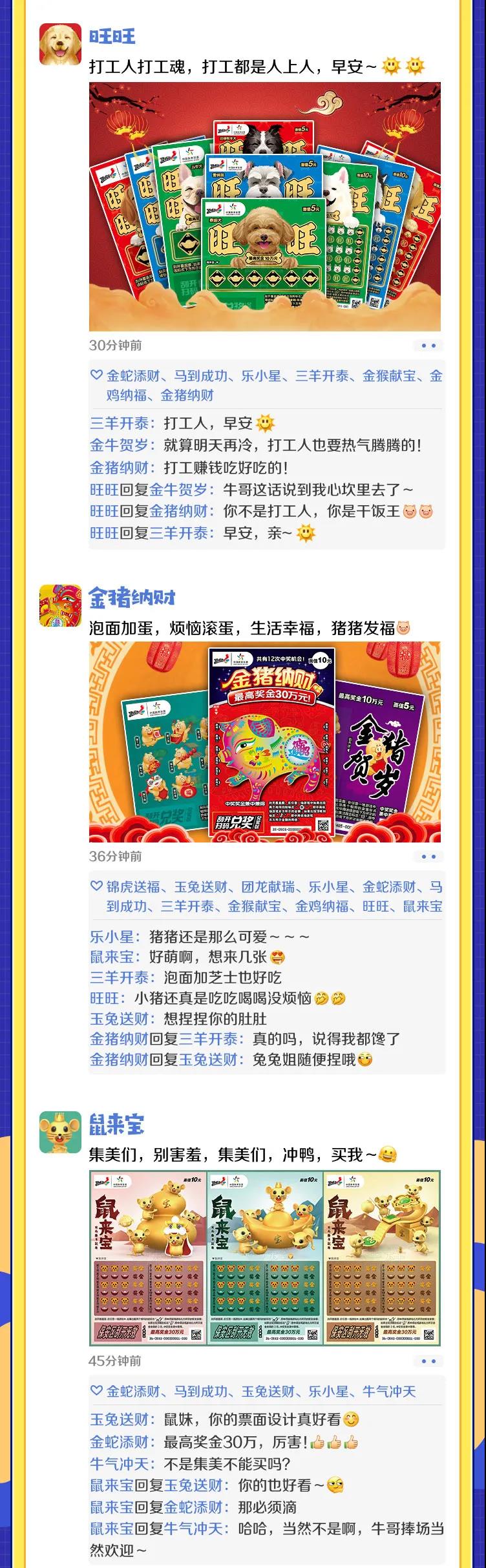 噢門彩資料，澳門彩資料大全