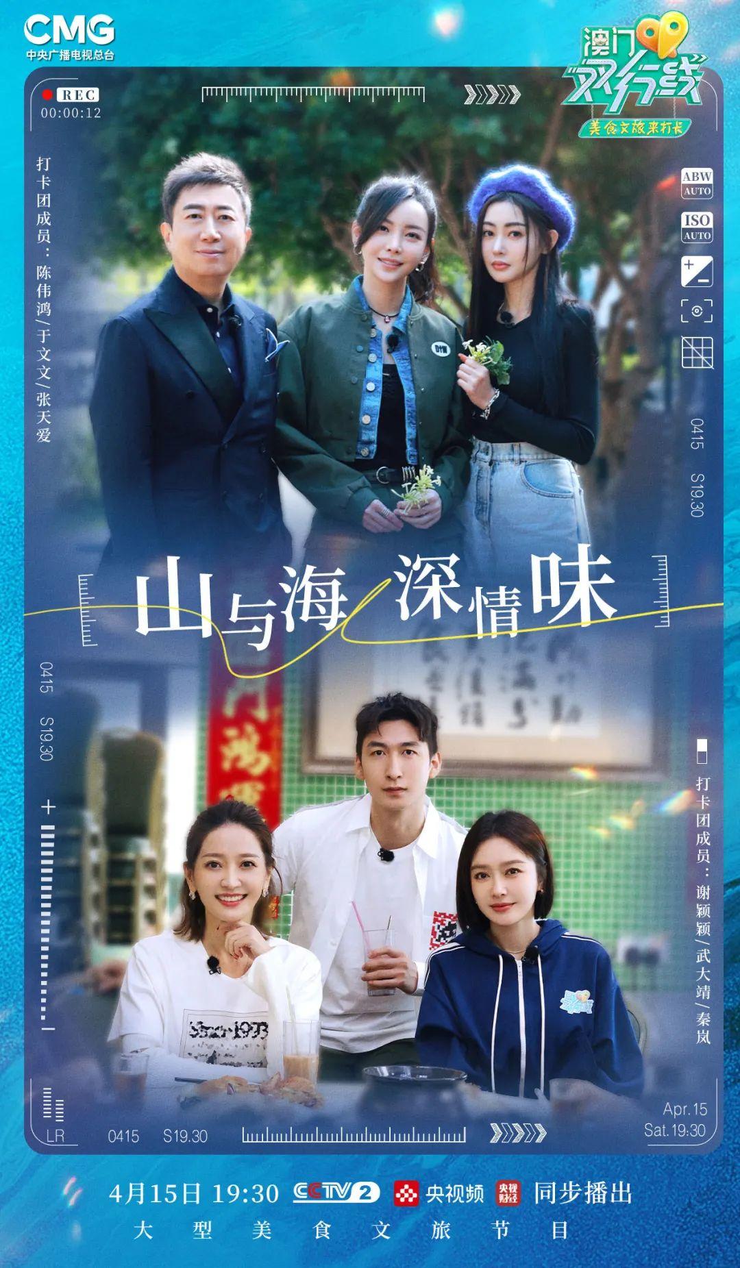 澳門今晚上開什么號，澳門今晚彩票號碼預(yù)測