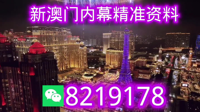 2025澳門六今晚開獎直播現(xiàn)場—熱門網(wǎng)絡(luò)視角下的彩票盛況，澳門彩票直播，聚焦六今晚開獎盛況，網(wǎng)絡(luò)視角下的彩票熱潮
