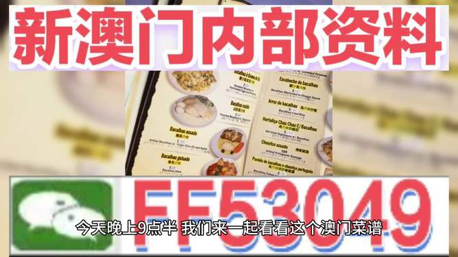 今晚澳門碼特揭曉，探索幸運號碼之旅，澳門特碼揭曉之夜，幸運號碼探索之旅