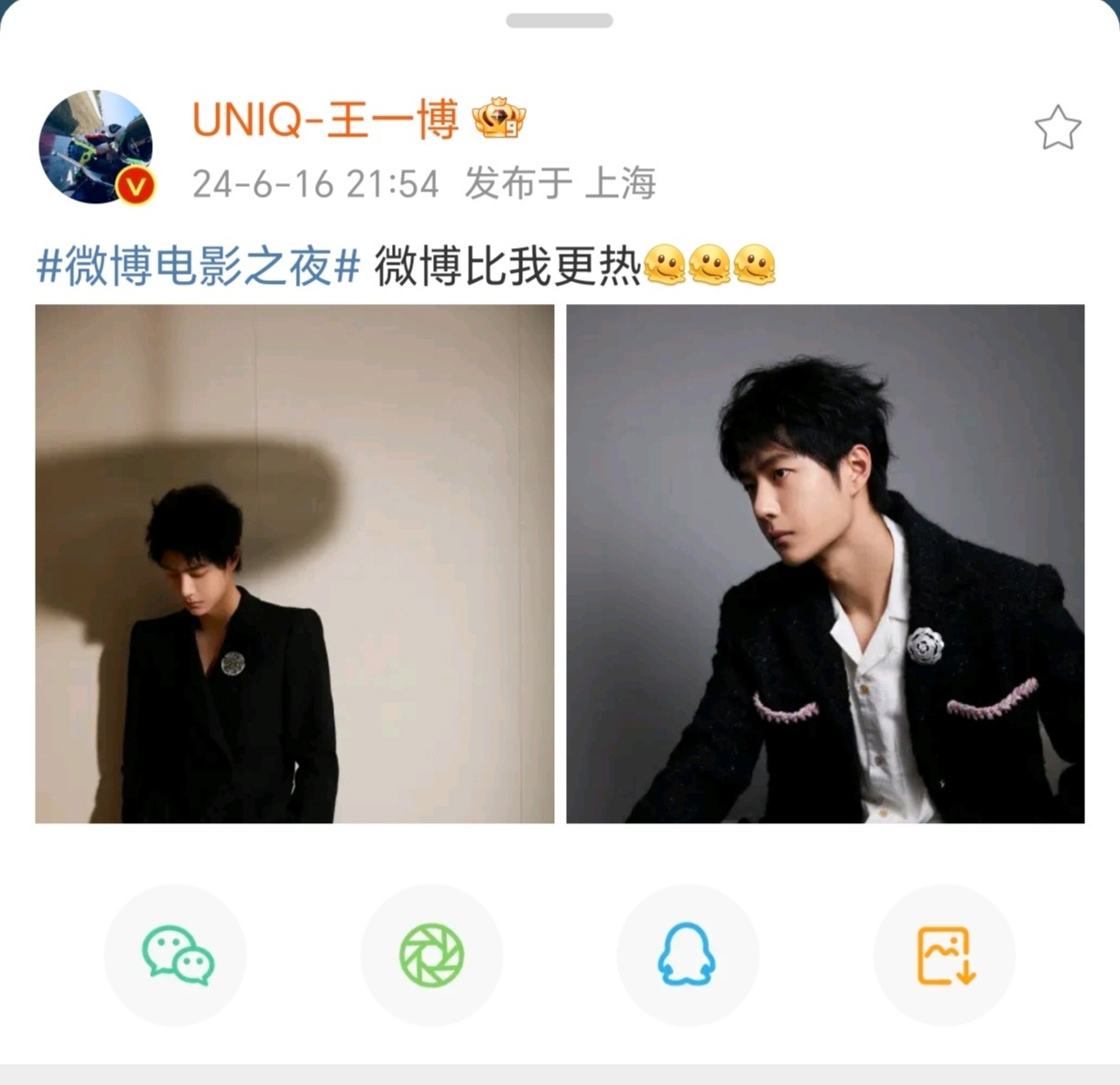 王者之家，一肖一碼一特一中一家四口的故事，王者之家，一家四口的一肖一碼一特一中故事
