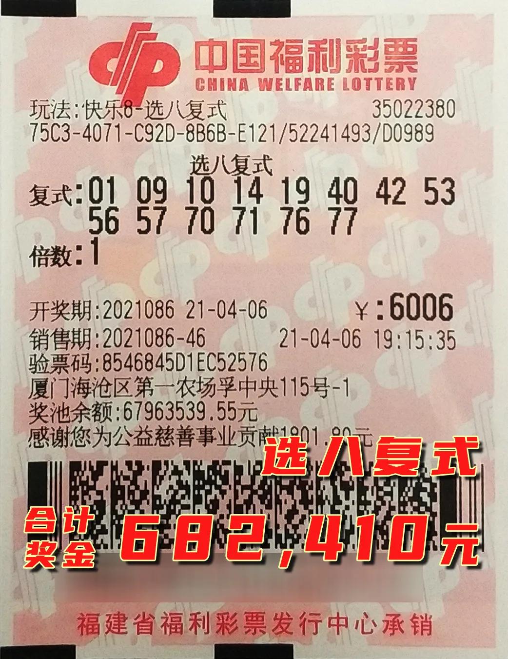 下載香港6合開彩開獎網(wǎng)站記錄，香港六合開彩開獎網(wǎng)站記錄下載
