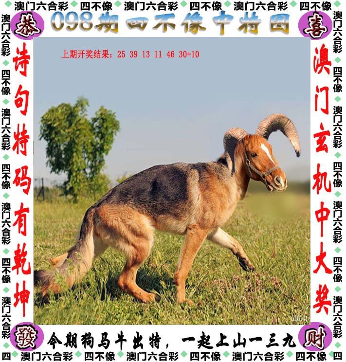 zhengzhishao 第5頁