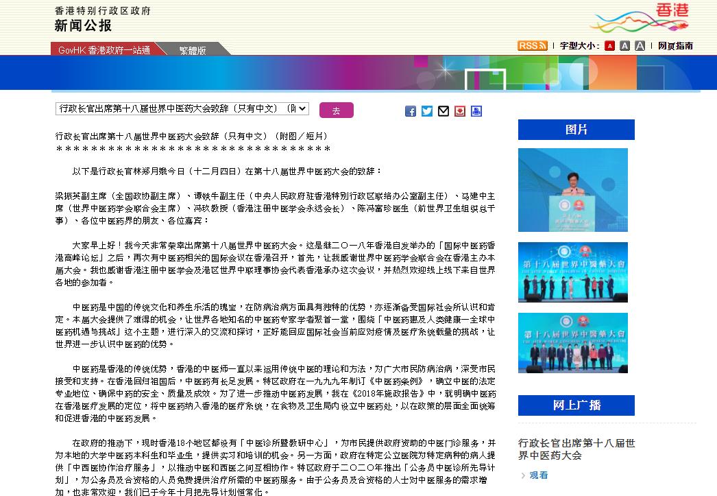 探索前沿資訊，2025香港正版資料免費(fèi)盾一深度解析，前沿資訊深度解析，香港正版資料免費(fèi)盾一探索