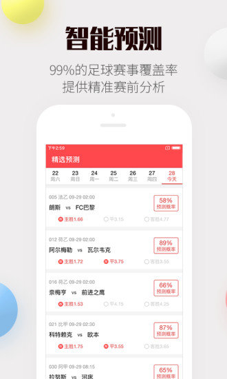新澳門6合開彩app下載官網(wǎng)，澳門六合開彩app官網(wǎng)下載指南