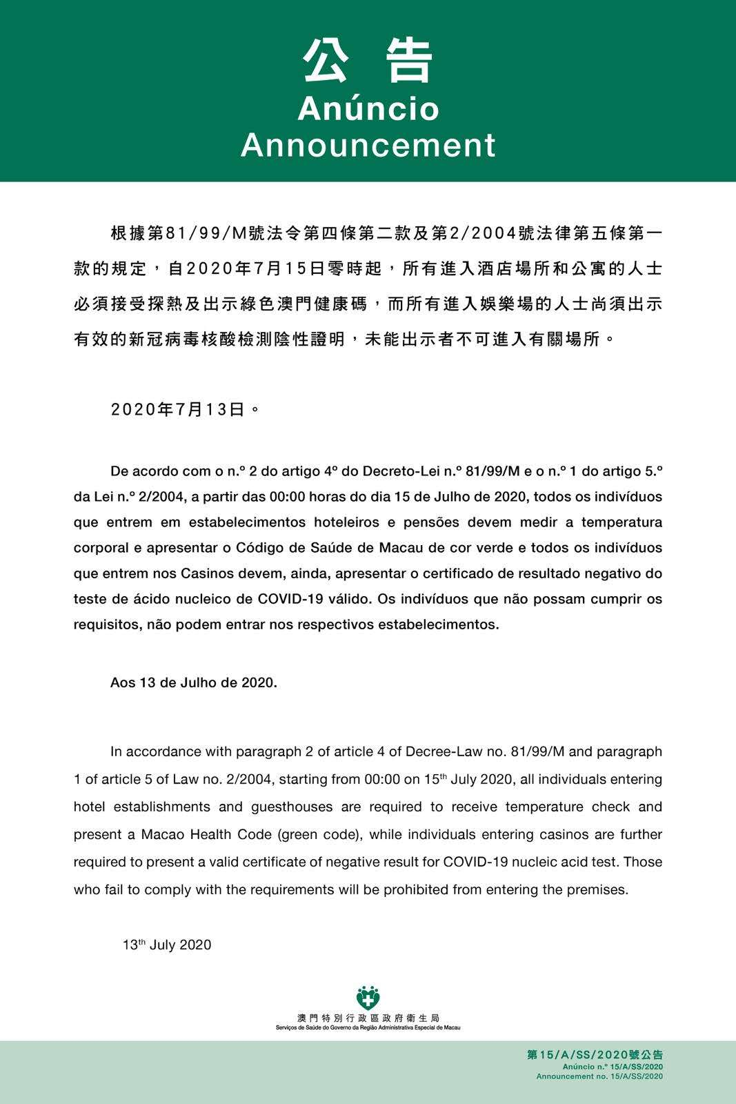 2020年澳門(mén)馬會(huì)傳真絕密信，澳門(mén)馬會(huì)傳真絕密信揭秘，獨(dú)家情報(bào)背后的秘密 2020年獨(dú)家報(bào)道