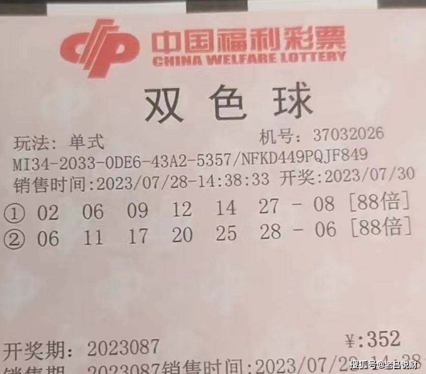 非凡軟件站9767彩票—開(kāi)啟你的幸運(yùn)之門(mén)，非凡軟件站9767彩票，幸運(yùn)之門(mén)為你敞開(kāi)