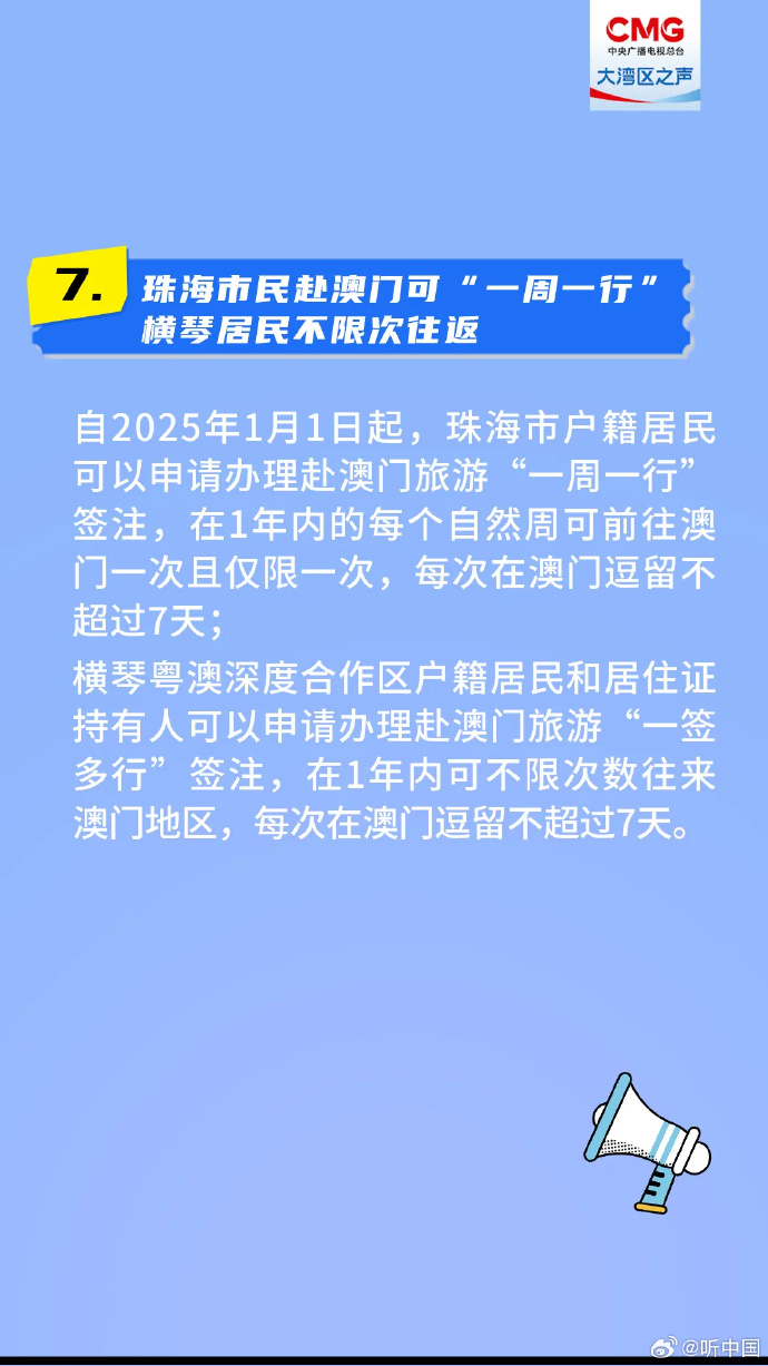 澳門一肖一碼 第6頁(yè)