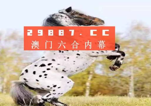 今晚澳門開一肖四不像圖片004期，澳門今晚一肖四不像圖片揭曉，第004期獨家標(biāo)題