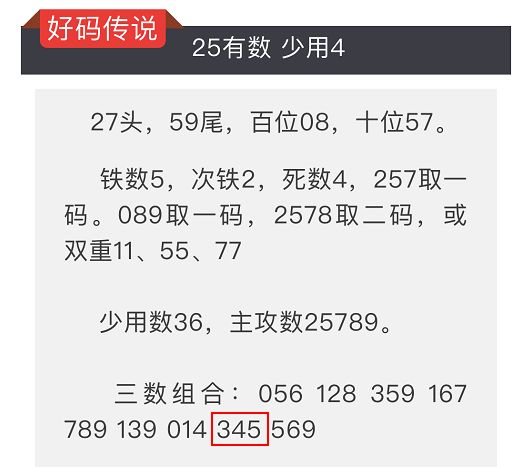 四肖八碼精準(zhǔn)資料期期準(zhǔn)i，揭秘彩票背后的秘密與策略，揭秘彩票背后的秘密與策略，四肖八碼精準(zhǔn)資料期期準(zhǔn)i的真相探索