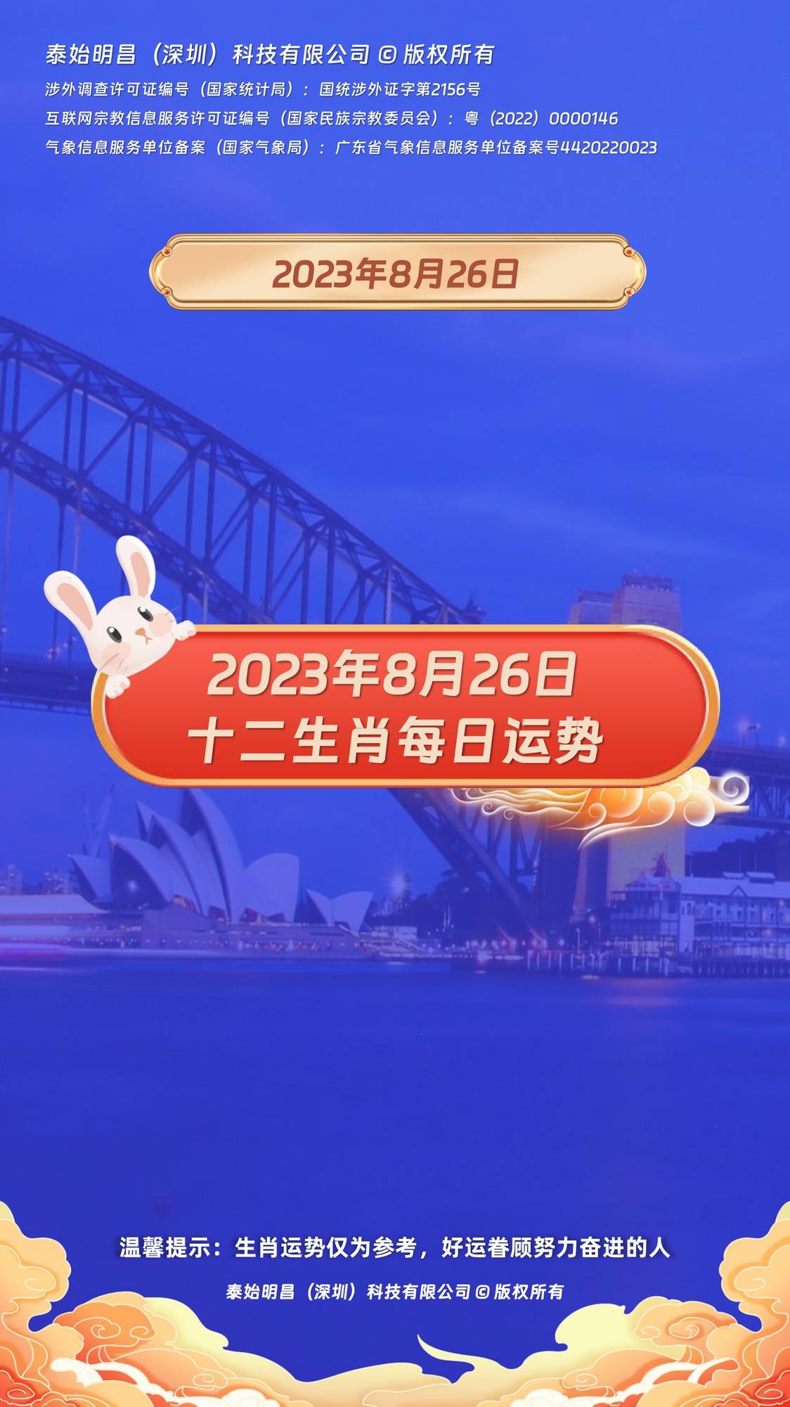 一肖一碼100準(zhǔn)2021年8月26日，精準(zhǔn)預(yù)測(cè)的魅力與期待，精準(zhǔn)預(yù)測(cè)的魅力，一肖一碼100%準(zhǔn)確率，2021年8月26日期待揭曉
