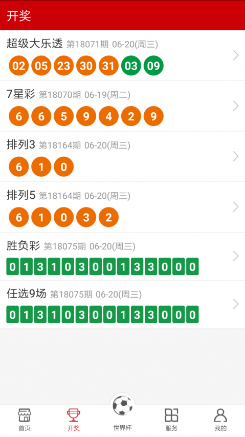 正版免費全年資料大全2021，一站式獲取優(yōu)質(zhì)資源的指南，正版免費全年資料大全2021，一站式獲取優(yōu)質(zhì)資源的指南