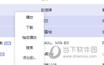 探索管家婆精準(zhǔn)資料大全，應(yīng)用截圖與實(shí)用指南，探索管家婆精準(zhǔn)資料大全，應(yīng)用截圖與實(shí)用指南全解析