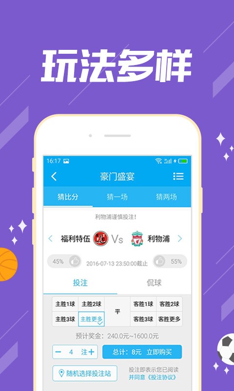 澳門精選四肖八碼期準(zhǔn)正版軟件下載，澳門精選四肖八碼正版軟件下載，期準(zhǔn)無誤，精準(zhǔn)預(yù)測