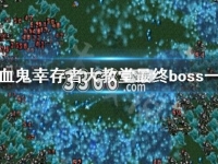 澳門四不像鳳凰劫，傳奇故事與現(xiàn)實(shí)交織，澳門四不像鳳凰劫，傳奇與現(xiàn)實(shí)交織的劫數(shù)