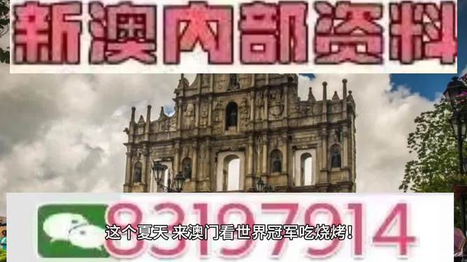 今晚澳門開什么數(shù)？揭秘賭博背后的秘密，揭秘賭博背后的秘密，澳門今晚開獎數(shù)字揭曉