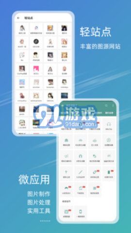免費下載49圖庫最新版本，免費下載最新49圖庫版本