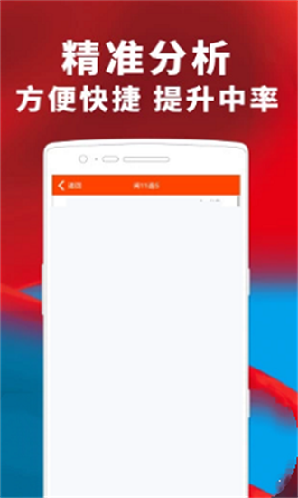 澳門四肖八碼期期準官方版下載—揭秘彩票背后的秘密，澳門四肖八碼期期準官方版下載，彩票背后的秘密大揭秘