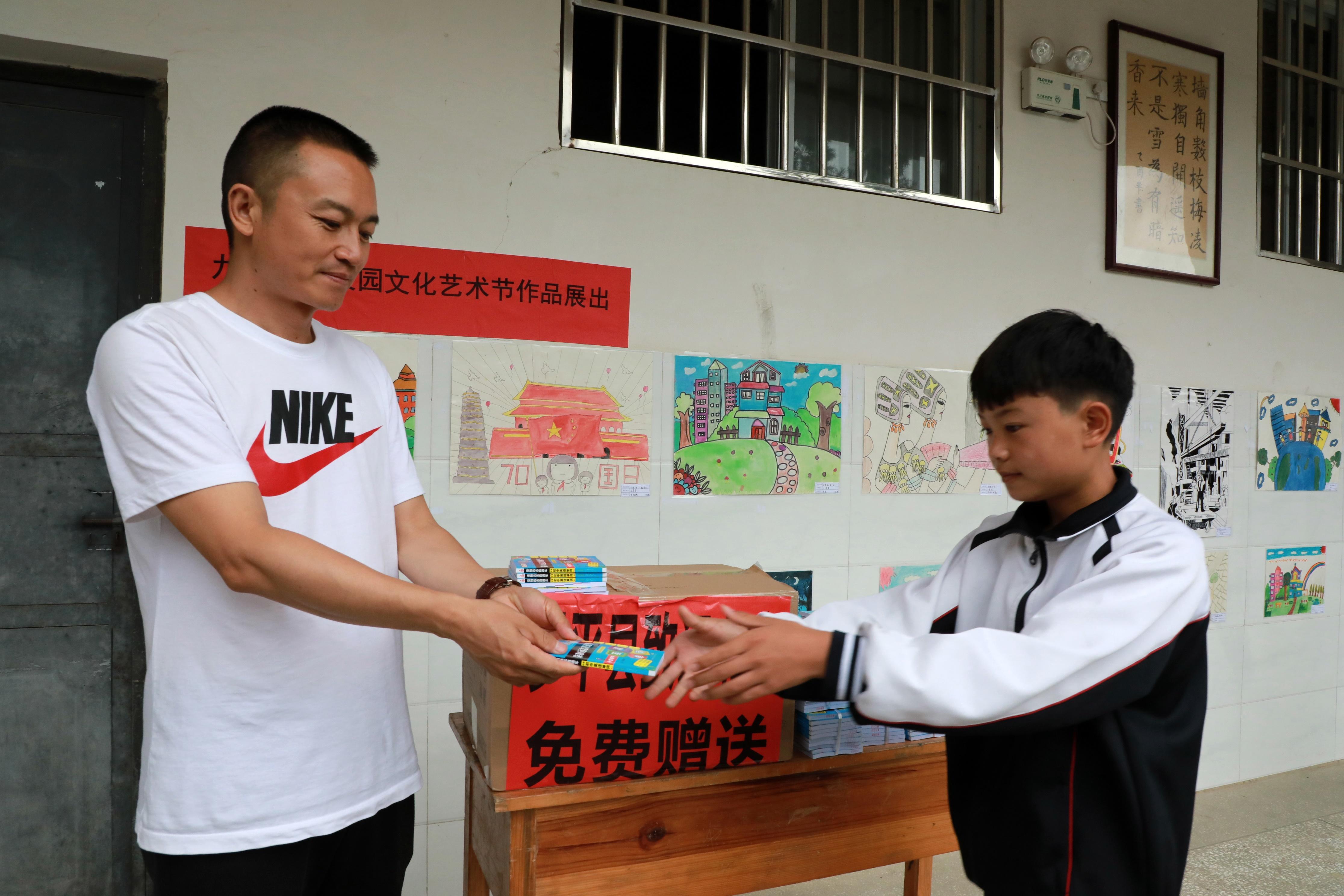 月光之子 第3頁