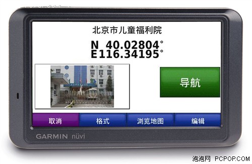 hualu 第4頁