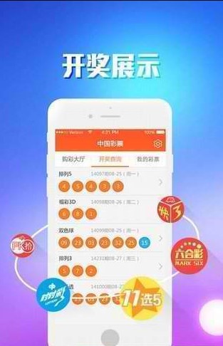 極速查詢，掌握先機(jī)，解析494949最快開(kāi)獎(jiǎng)結(jié)果查詢優(yōu)勢(shì)，極速查詢掌握先機(jī)，解析494949最快開(kāi)獎(jiǎng)結(jié)果查詢優(yōu)勢(shì)