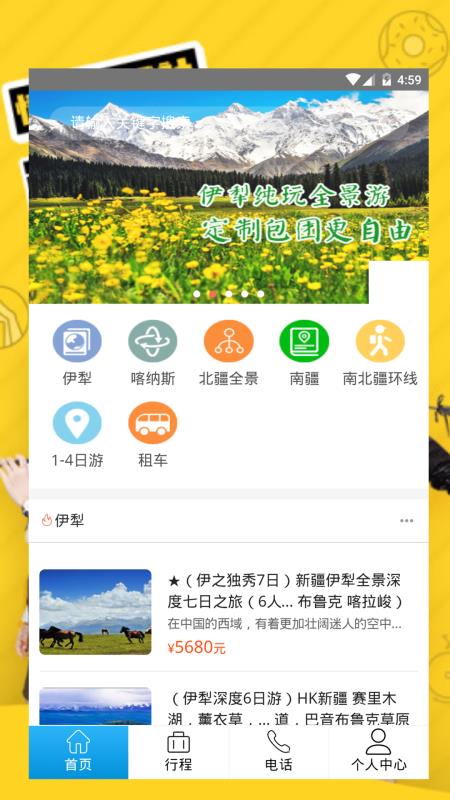 澳彩水果奶奶網(wǎng)址，澳彩水果奶奶官方網(wǎng)址發(fā)布