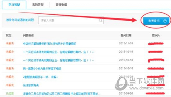11133.cσm查詢資料大全開獎，11133.cσm查詢資料大全及最新開獎信息