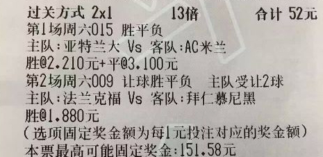 平特一肖中獎概率最高，揭秘彩票背后的秘密與策略，揭秘彩票背后的秘密與策略，平特一肖中獎概率最高