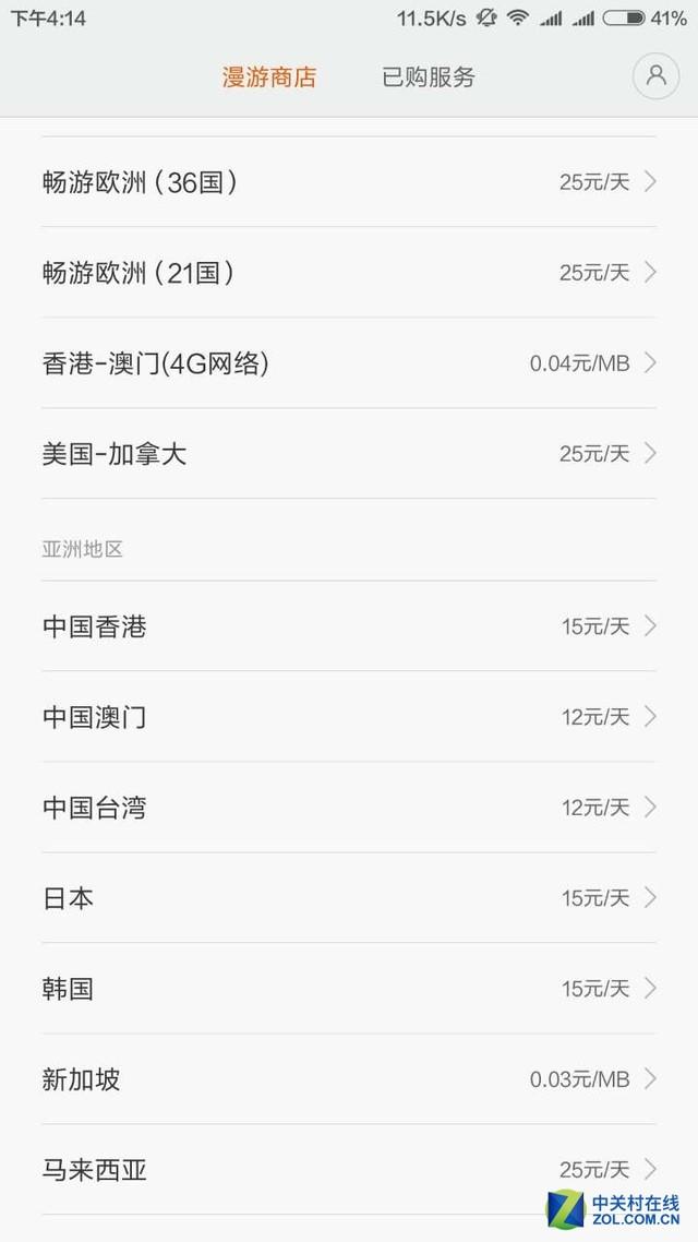 港澳寶典資料特色解析，港澳寶典資料特色詳解