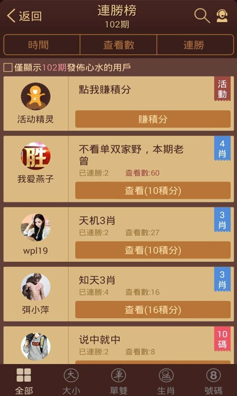 tangchengying 第4頁