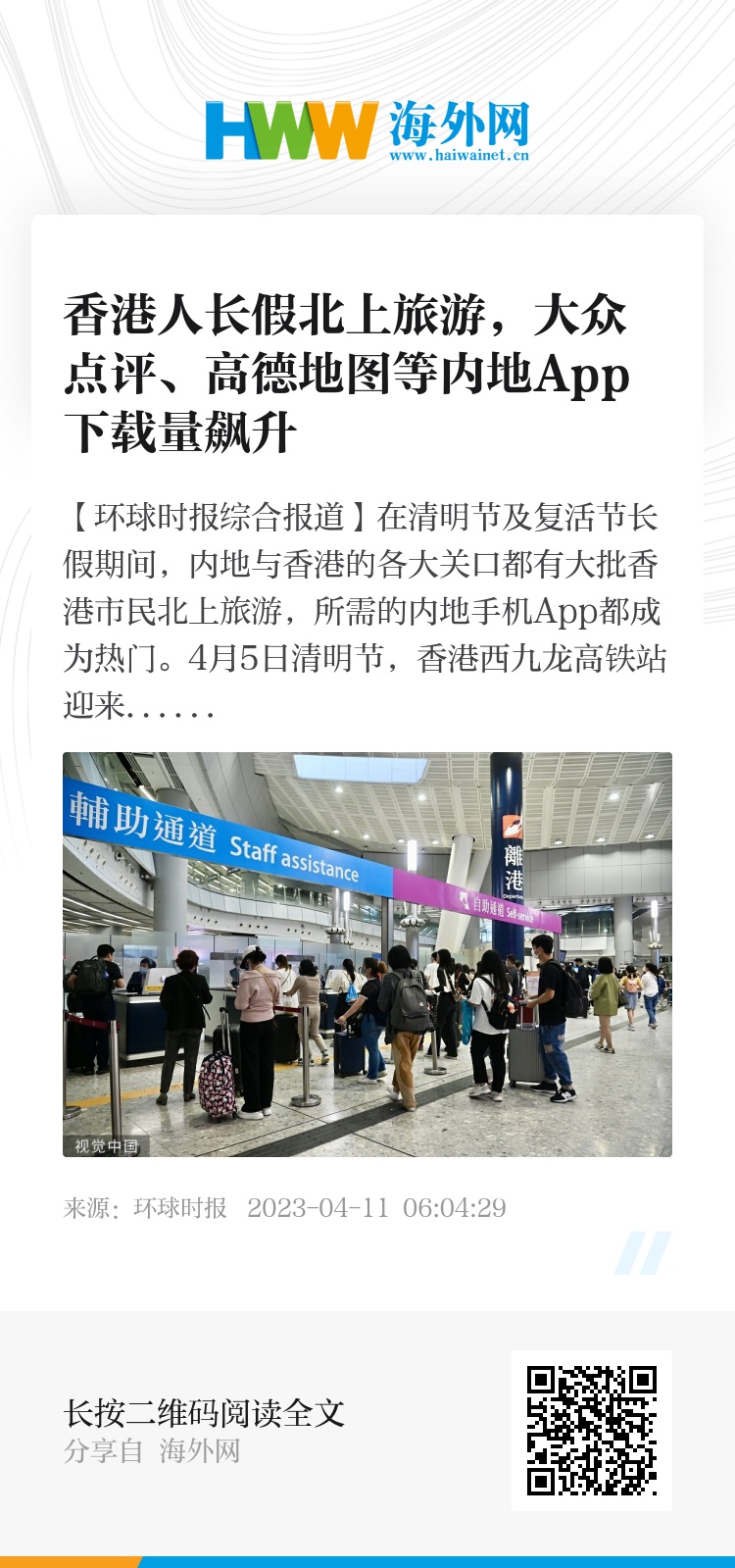 香港正版資料下載app，一站式資源獲取平臺(tái)，香港正版資源下載app，一站式資源獲取平臺(tái)