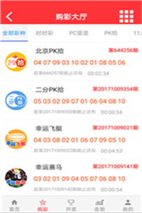 雨中漫步 第4頁