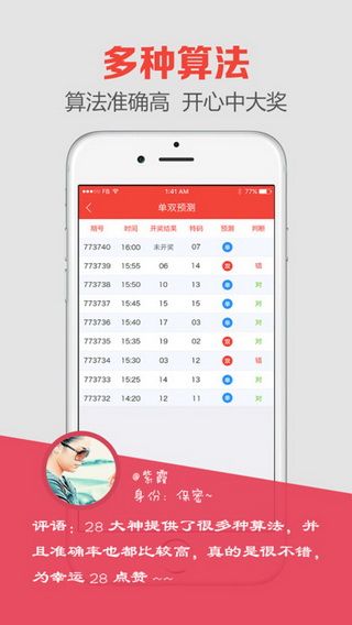 澳門開獎(jiǎng)直播下載app—開啟你的博彩新世界，澳門開獎(jiǎng)直播App下載，開啟博彩新世界大門