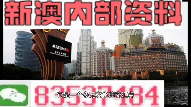 新澳門4949精準免費大全青龍網(wǎng)，澳門精準預(yù)測4949青龍網(wǎng)免費大全
