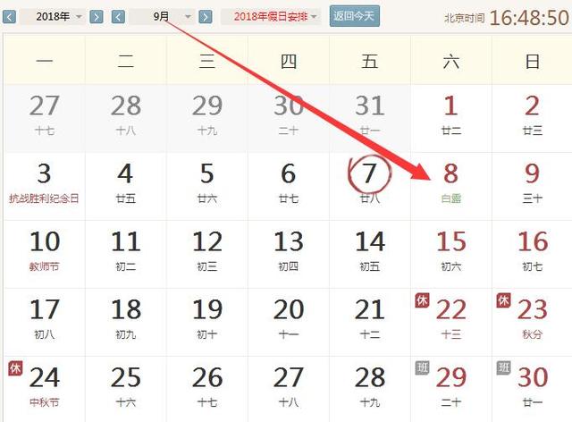 今晚9點(diǎn)30開(kāi)什么生肖26號(hào)，今晚9點(diǎn)30生肖揭曉，26號(hào)開(kāi)什么生肖？