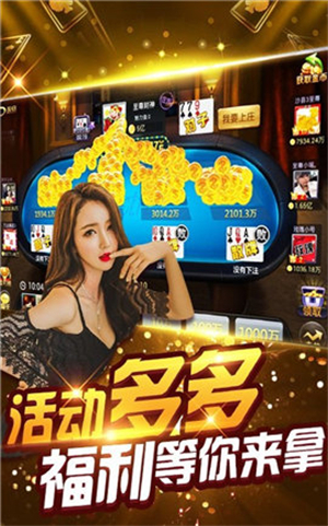 免費(fèi)送彩金68元平臺(tái)