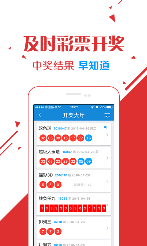 二四六天天彩(944cc)，二四六天天彩，探索數(shù)字世界的無(wú)限魅力