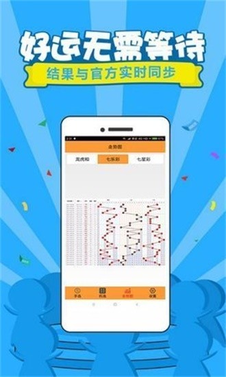 澳門開獎(jiǎng)現(xiàn)場(chǎng)直播平臺(tái)-澳門開獎(jiǎng)結(jié)果查詢-最火手機(jī)站，澳門開獎(jiǎng)現(xiàn)場(chǎng)直播與結(jié)果查詢，最火手機(jī)站