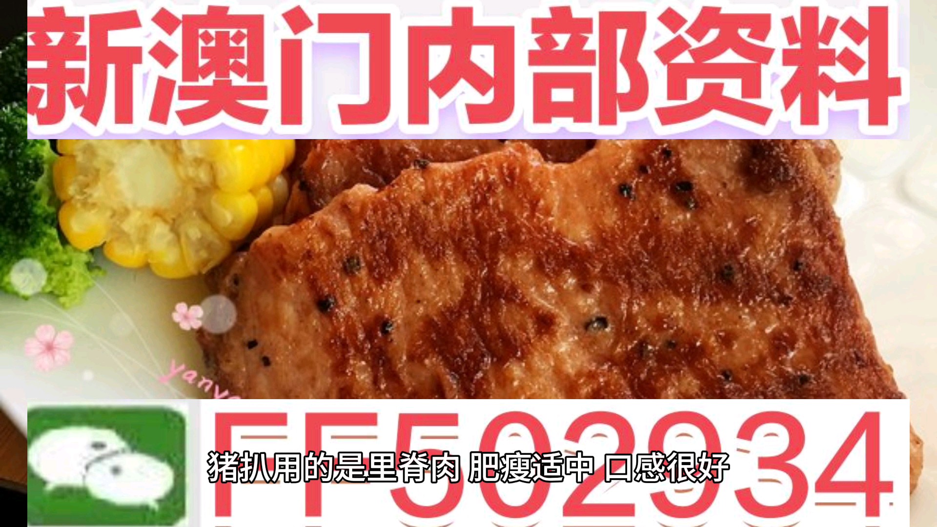 澳門今天晚上開什么生肖啊，澳門今晚生肖開彩結(jié)果揭曉，幸運生肖揭曉夜