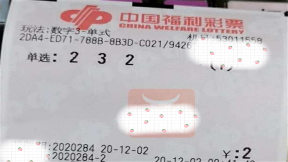 2020年今晚澳門彩開獎(jiǎng)結(jié)果，2020年澳門今晚彩票開獎(jiǎng)結(jié)果揭曉